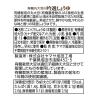 「ヤマサ　特選 有機丸大豆の吟選しょうゆ　1L 1本　醤油」の商品サムネイル画像3枚目