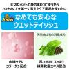 「ウェットティッシュ ペット用 手足・お尻用 ノンアルコール 無香料 国産 90枚入×3個パック 1個 アース・ペット」の商品サムネイル画像4枚目