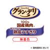 「グラン・デリ 鶏ささみの熟成 うすぎり 60g 1袋 ユニ・チャーム ドッグフード 犬 おやつ」の商品サムネイル画像2枚目
