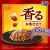 「銀のスプーン 三ツ星グルメ 腎臓の健康維持用 15歳頃から 国産 240g（20g×12袋）1個 キャットフード 猫 ドライ」の商品サムネイル画像3枚目