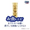 「銀のスプーン 三ツ星グルメ 腎臓の健康維持用 15歳頃から 国産 240g（20g×12袋）1個 キャットフード 猫 ドライ」の商品サムネイル画像4枚目