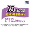 「銀のスプーン 三ツ星グルメ 腎臓の健康維持用 15歳頃から 国産 240g（20g×12袋）1個 キャットフード 猫 ドライ」の商品サムネイル画像5枚目