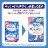 「（セール）ナプキン 生理用品 ソフィ ボディフィット ナイトガード 夜用 羽なし (26cm) 1パック (22個) ユニ・チャーム」の商品サムネイル画像2枚目
