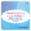 「（セール）ナプキン 生理用品 ソフィ ボディフィット ナイトガード 夜用 羽なし (26cm) 1パック (22個) ユニ・チャーム」の商品サムネイル画像4枚目