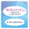 「（セール）ナプキン 生理用品 ソフィ ボディフィット ナイトガード 夜用 羽なし (26cm) 1パック (22個) ユニ・チャーム」の商品サムネイル画像6枚目