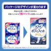 「（セール）ナプキン 生理用品 ソフィ ボディフィット スーパーナイトガード 夜用 羽なし (290/29cm) 1パック (20枚)」の商品サムネイル画像2枚目