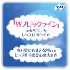 「（セール）ナプキン 生理用品 ソフィ ボディフィット スーパーナイトガード 夜用 羽なし (290/29cm) 1パック (20枚)」の商品サムネイル画像6枚目