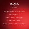 「ブラックニッカクリア 37度 4L ペット 1本 ニッカ ウイスキー」の商品サムネイル画像4枚目