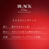 「ブラックニッカクリア 37度 4L ペット 1本 ニッカ ウイスキー」の商品サムネイル画像7枚目