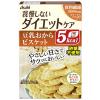「リセットボディ　豆乳おからビスケット　1箱（64枚入）　アサヒグループ食品　ダイエット食品　砂糖不使用」の商品サムネイル画像1枚目