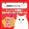 「いなば CIAO チャオ ちゅーる キャットフード 猫 ささみ 国産（14g×4本）6袋 ちゅ〜る おやつ」の商品サムネイル画像6枚目