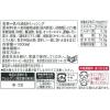 「キユーピー　コールスロードレッシング（業務用）　1L」の商品サムネイル画像2枚目