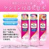 「ケシミン浸透化粧水 さっぱりすべすべ 160ml 小林製薬」の商品サムネイル画像3枚目