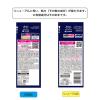 「メンズケシミン乳液 110ml 小林製薬」の商品サムネイル画像8枚目
