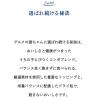 「コンボ 猫下部尿路 まぐろ味・かつおぶし 国産 700g（140g×５袋）キャットフード 猫 ドライ」の商品サムネイル画像6枚目