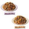 「いぬのしあわせ プッチーヌ 超小型犬11歳からの高齢犬用 国産 200g（50g×4袋）1個 ペットライン ドッグフード 犬」の商品サムネイル画像2枚目