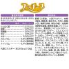 「いぬのしあわせ プッチーヌ 超小型犬11歳からの高齢犬用 国産 200g（50g×4袋）1個 ペットライン ドッグフード 犬」の商品サムネイル画像3枚目