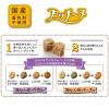「いぬのしあわせ プッチーヌ 超小型犬11歳からの高齢犬用 国産 200g（50g×4袋）1個 ペットライン ドッグフード 犬」の商品サムネイル画像5枚目