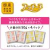 「いぬのしあわせ プッチーヌ 超小型犬1歳〜6歳までの成犬用 国産 200g（50g×4袋）ペットライン ドッグフード 犬」の商品サムネイル画像7枚目
