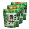 「日本の青汁 100g×3袋セット　ファイン　青汁」の商品サムネイル画像1枚目