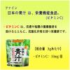 「日本の青汁 100g×3袋セット　ファイン　青汁」の商品サムネイル画像5枚目