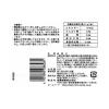 「東豊製菓　ポテトフライ　じゃが塩バター　1箱（11g×20袋入）」の商品サムネイル画像4枚目