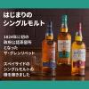 「父の日 ザ・グレンリベット 12年 シングルモルト スコッチウイスキー ウィスキー ギフト 箱入り 700ml 正規」の商品サムネイル画像3枚目
