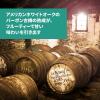 「父の日 ザ・グレンリベット 12年 シングルモルト スコッチウイスキー ウィスキー ギフト 箱入り 700ml 正規」の商品サムネイル画像5枚目