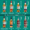「父の日 ザ・グレンリベット 12年 シングルモルト スコッチウイスキー ウィスキー ギフト 箱入り 700ml 正規」の商品サムネイル画像7枚目