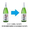 「【ワゴンセール】越後桜 大吟醸　1.8L 瓶 1本 越後桜酒造 日本酒」の商品サムネイル画像2枚目