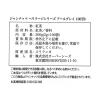 「ジャンナッツ アールグレイ 1箱（100バッグ入）」の商品サムネイル画像5枚目
