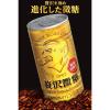「【缶コーヒー】サントリー BOSS（ボス） 贅沢微糖 185g 1箱（30缶入）」の商品サムネイル画像3枚目