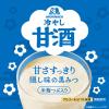 「森永 冷やし甘酒 190g 1箱（30缶入）」の商品サムネイル画像4枚目
