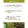 「オリーブオイル 2L ガルシア エキストラバージンオリーブオイル  2000ml ペット 1本 大容量 油 スペイン産」の商品サムネイル画像3枚目