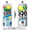 「チューハイ　缶チューハイ　-196℃ストロングゼロ　ダブルシークワーサー　500ml×6本　酎ハイ」の商品サムネイル画像4枚目