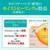 「バンドエイド キズパワーパッド 大きめ12枚 077002 1箱(12枚入)」の商品サムネイル画像4枚目