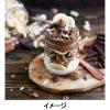 「ラブクランチ オーガニックグラノーラ ダークチョコレートマカロン　325g  1個 ネイチャーズパース」の商品サムネイル画像5枚目