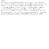「ミノン アミノモイスト モイストチャージ ローションII（保湿化粧水）（もっとしっとりタイプ） 150mL 第一三共ヘルスケア」の商品サムネイル画像7枚目
