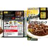 「エスビー食品 噂の名店 浅草ハヤシビーフ 1箱」の商品サムネイル画像2枚目