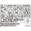 「エスビー食品 S＆B 香ばし旨い！おかずラー油」の商品サムネイル画像3枚目