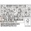 「エスビー食品 S＆B 油の少ない！おかずラー油」の商品サムネイル画像3枚目
