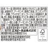 「エスビー食品 S＆B にんにくゼロおかずラー油」の商品サムネイル画像3枚目