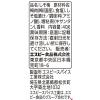 「エスビー食品 S＆B しそ梅 ４０ｇ 1個」の商品サムネイル画像3枚目