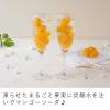 「アヲハタ　まるごと果実　マンゴー　250g」の商品サムネイル画像5枚目