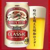 「ビール　キリン　クラシックラガー　350ml×6本　缶ビール」の商品サムネイル画像3枚目