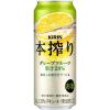 「チューハイ　缶チューハイ　本搾り　グレープフルーツ　500ml×6本　サワー　酎ハイ　果汁28%」の商品サムネイル画像2枚目