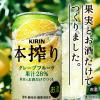 「チューハイ　缶チューハイ　本搾り　グレープフルーツ　500ml×6本　サワー　酎ハイ　果汁28%」の商品サムネイル画像3枚目