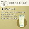 「チューハイ　缶チューハイ　本搾り　グレープフルーツ　500ml×6本　サワー　酎ハイ　果汁28%」の商品サムネイル画像5枚目