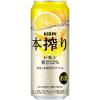 「チューハイ　缶チューハイ　本搾り　レモン　500ml×6本　サワー　酎ハイ　果汁12%　キリンビール」の商品サムネイル画像2枚目