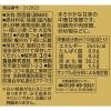 「業務用 甜面醤（テンメンジャン）1kg 1個 中華調味料 ユウキ食品」の商品サムネイル画像2枚目
